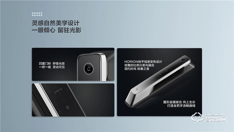 TCL指靜脈全自動(dòng)智能鎖P10 家用防盜門鎖