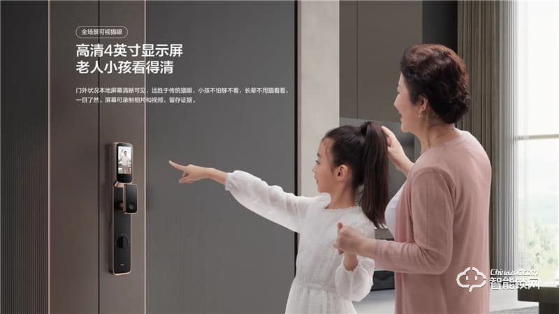 TCL真3D人臉識別貓眼鎖X10 家用防盜門鎖密碼鎖