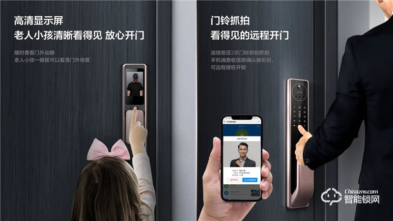 TCL3D人臉識別貓眼鎖X7S 防盜門鎖密碼鎖電子鎖