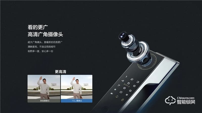 TCL大屏貓眼全自動鎖Q9 防盜門鎖密碼鎖電子鎖