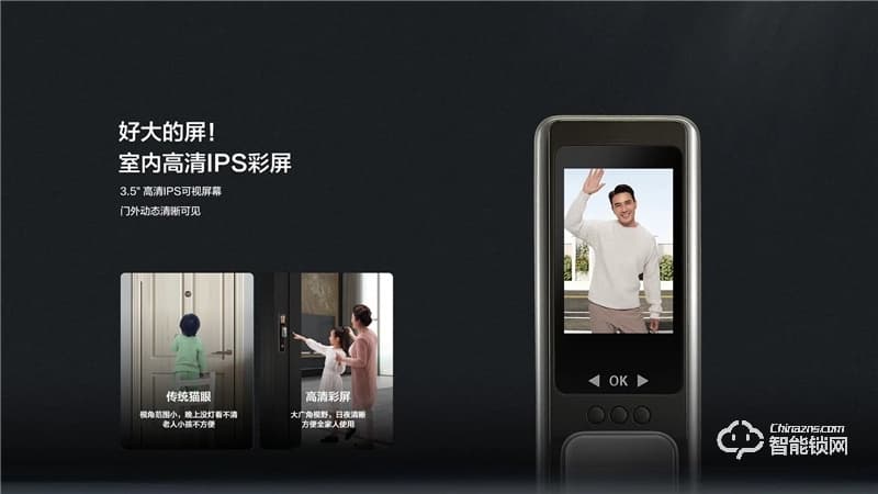 TCL大屏貓眼全自動鎖Q9 防盜門鎖密碼鎖電子鎖