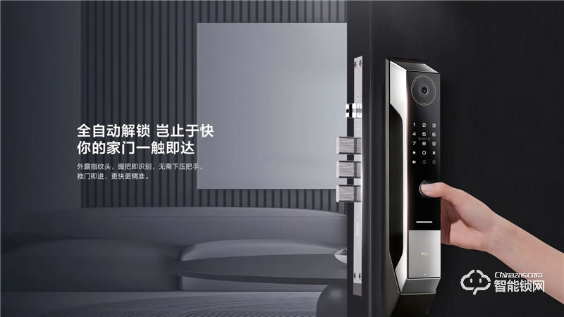 TCL大屏貓眼全自動鎖Q9 防盜門鎖密碼鎖電子鎖