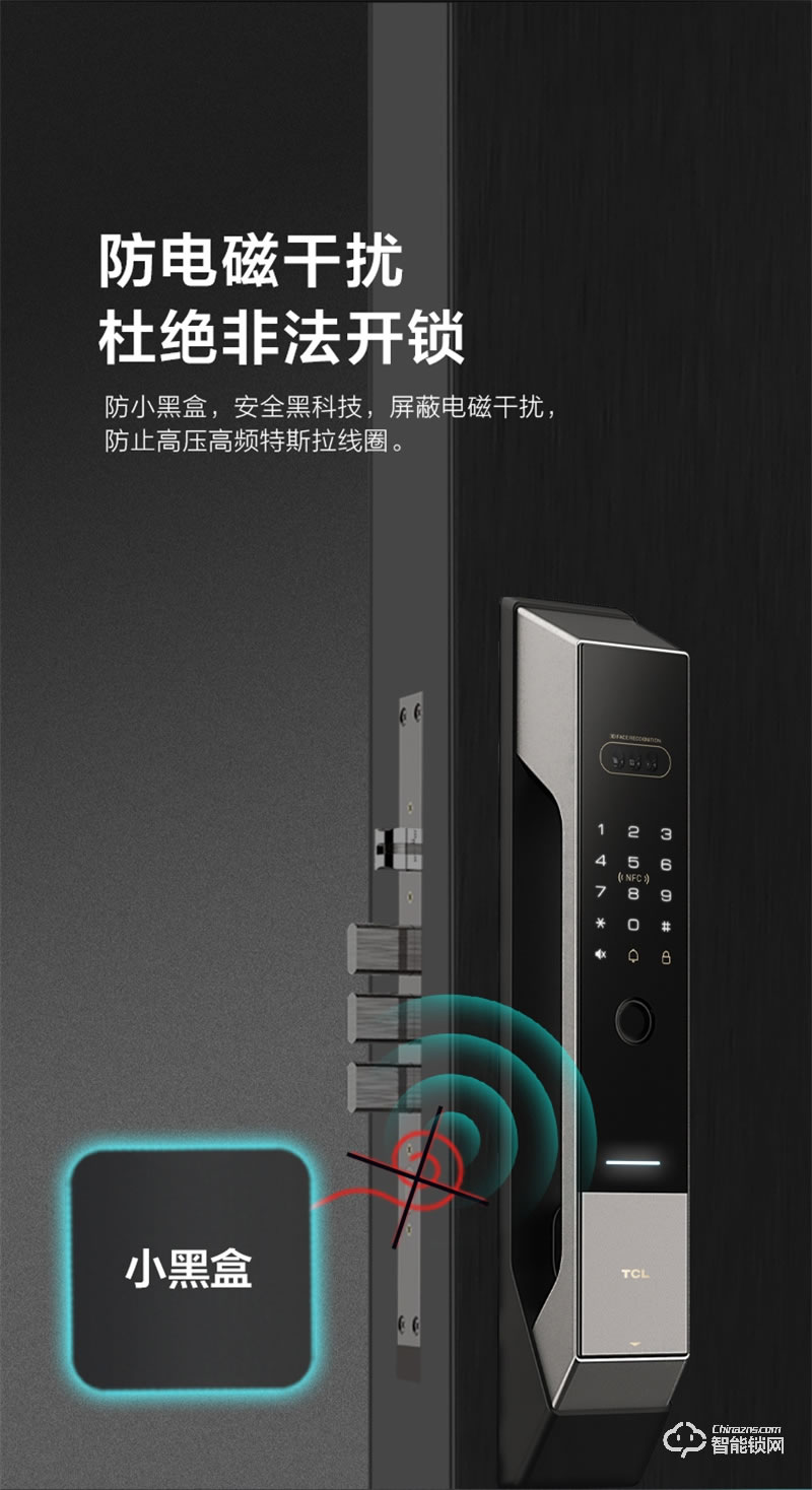TCL指紋鎖家用防盜門X9S全自動3D人臉識別