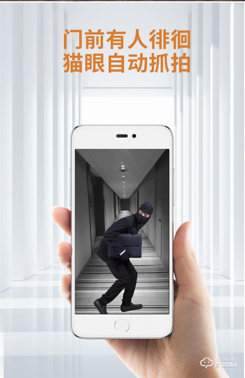 格里維爾暢享H2全自動貓眼指紋鎖 智能遠程可視對講