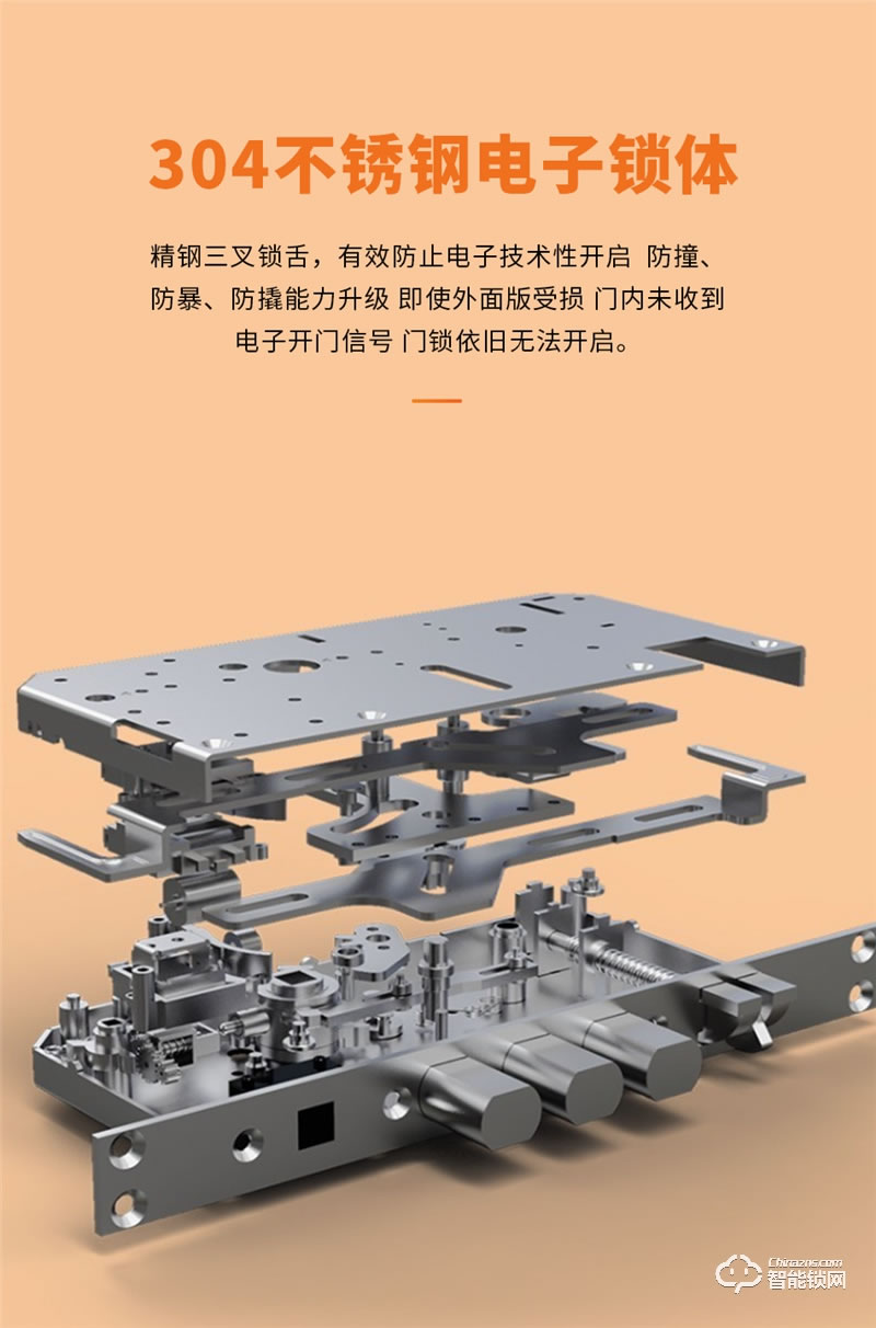 格里維爾純銅智能鎖 魯班8868全自動別墅智能鎖