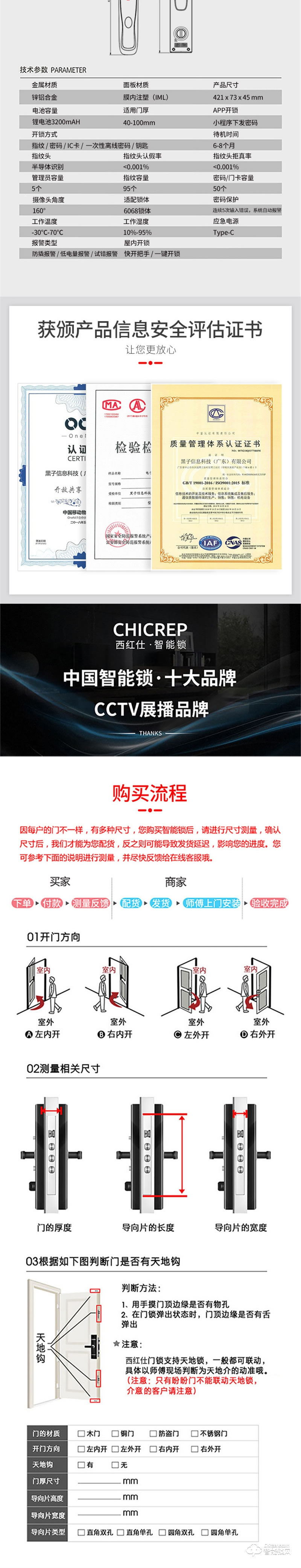西紅仕V9全自動智能鎖 家用智能門鎖防盜電子鎖