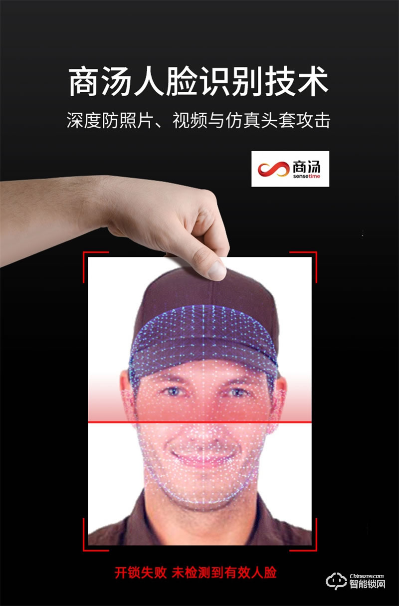 希箭指紋鎖R10真3D人臉識別智能門鎖 家用防盜門電子鎖