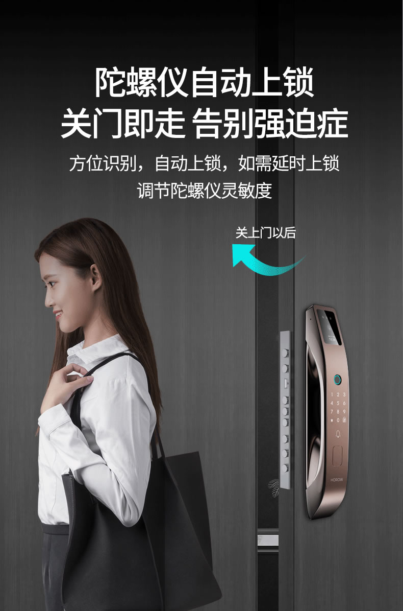 希箭指紋鎖R10真3D人臉識別智能門鎖 家用防盜門電子鎖