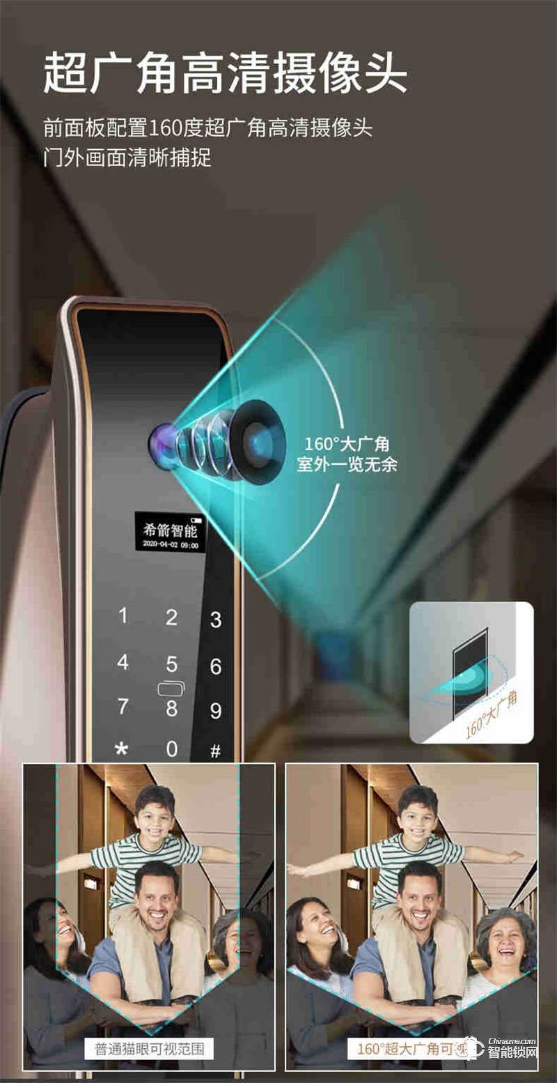 希箭/HOROW指紋鎖Q7 智能鎖防盜門密碼鎖