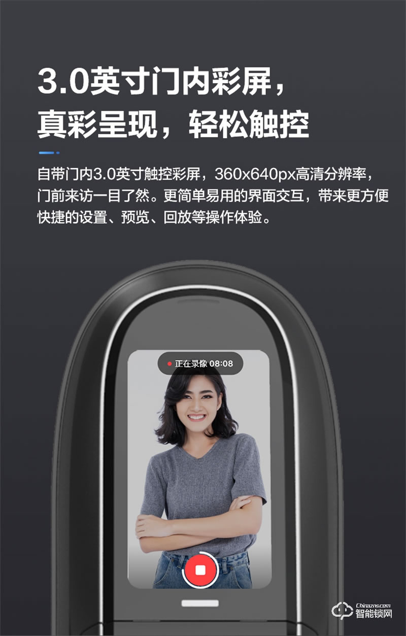 螢石31VS推拉指紋密碼鎖 智能視頻鎖自帶貓眼