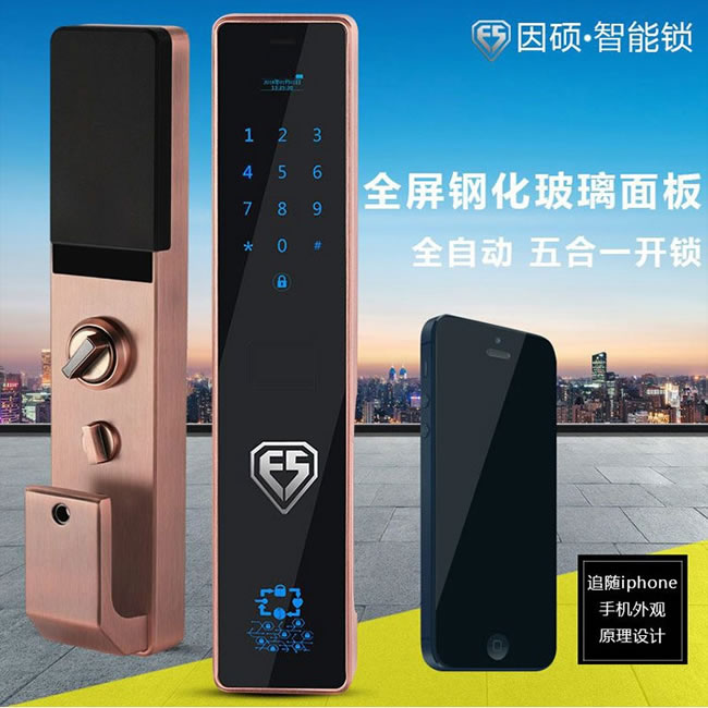因碩鋼化玻璃面板指紋鎖 五合一智能門鎖