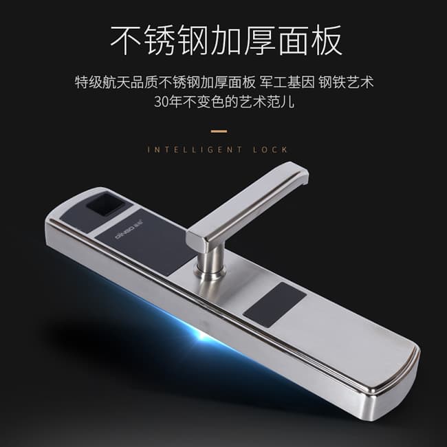 榮事達品冠智能門鎖靈睿系列 304不銹鋼指紋鎖