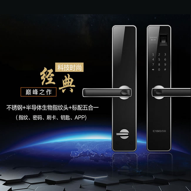 西巢不銹鋼指紋鎖 RSDXC-QS636 刷卡磁卡感應