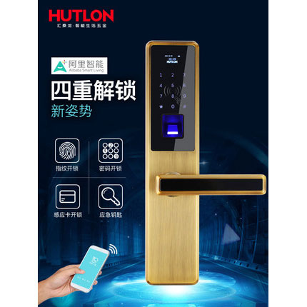 匯泰龍指紋鎖69898 云鎖指紋鎖家用防盜門鎖電子刷卡密碼鎖