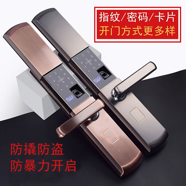 普泰升滑蓋指紋鎖 家用智能門鎖 半導體智能指紋密碼鎖