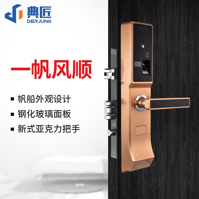 典匠智能鎖 D6013指紋鎖密碼鎖安防智能鎖