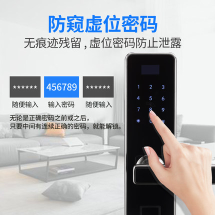 金點(diǎn)原子指紋鎖 家用防盜門(mén)智能鎖