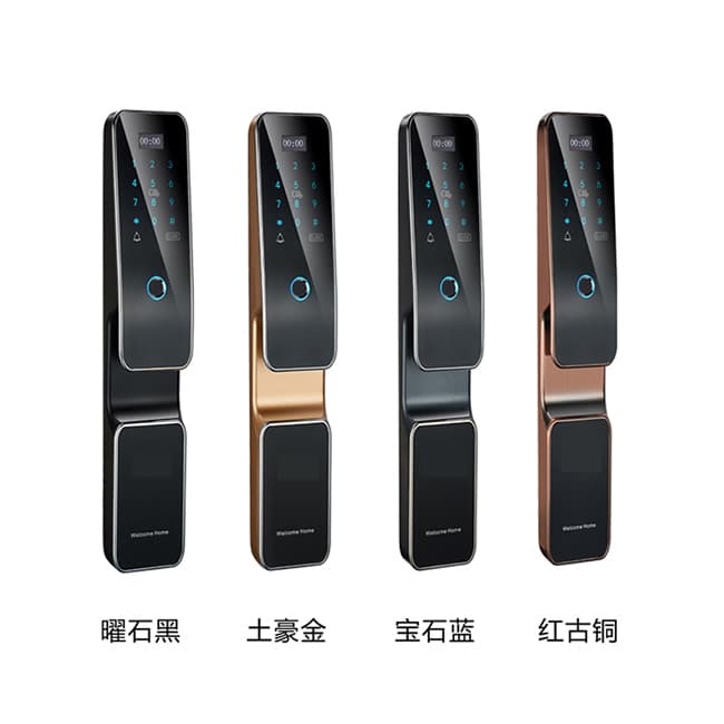 盼盼智能鎖 指紋鎖密碼鎖刷卡鎖