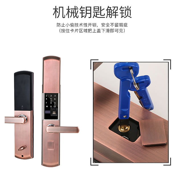 五優家家指紋鎖 滑蓋指紋鎖家用智能鎖電子鎖