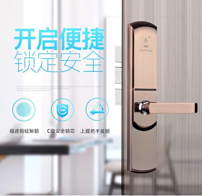 頂吉智能鎖-頂吉無孔智能鎖 T200F-1急速指紋鎖電子門鎖