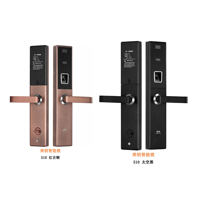 榮鑰指紋鎖 S10指紋密碼智能鎖