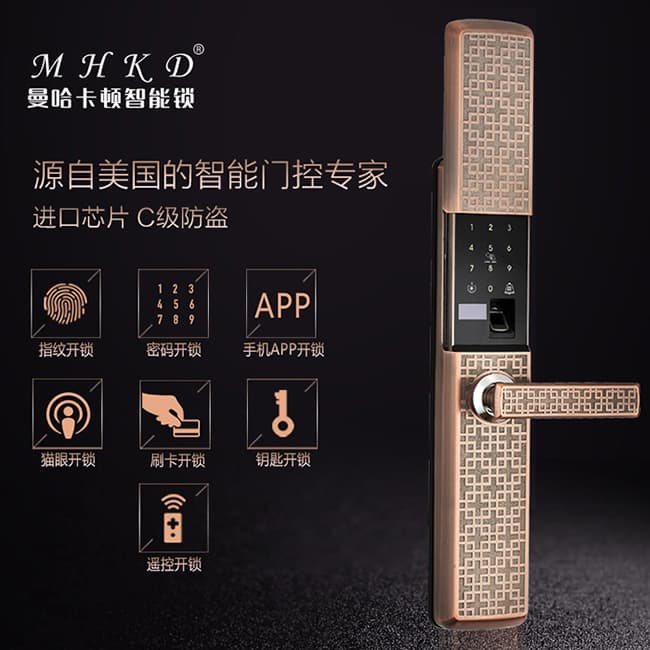 曼哈卡頓智能鎖 M7滑蓋密碼指紋鎖