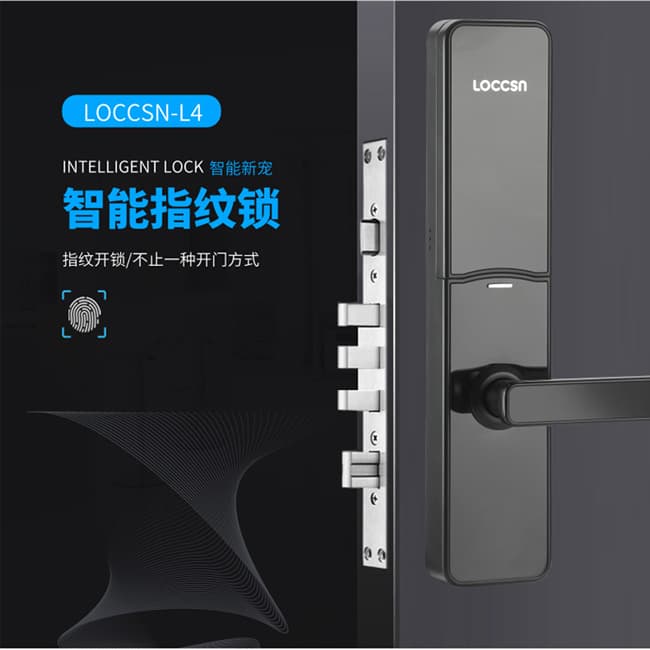 南澤智能鎖 L4時尚自動滑蓋指紋鎖