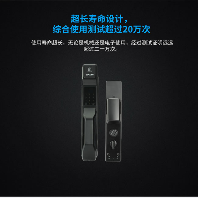 南澤智能鎖 Z1入戶門指靜脈電子智能鎖