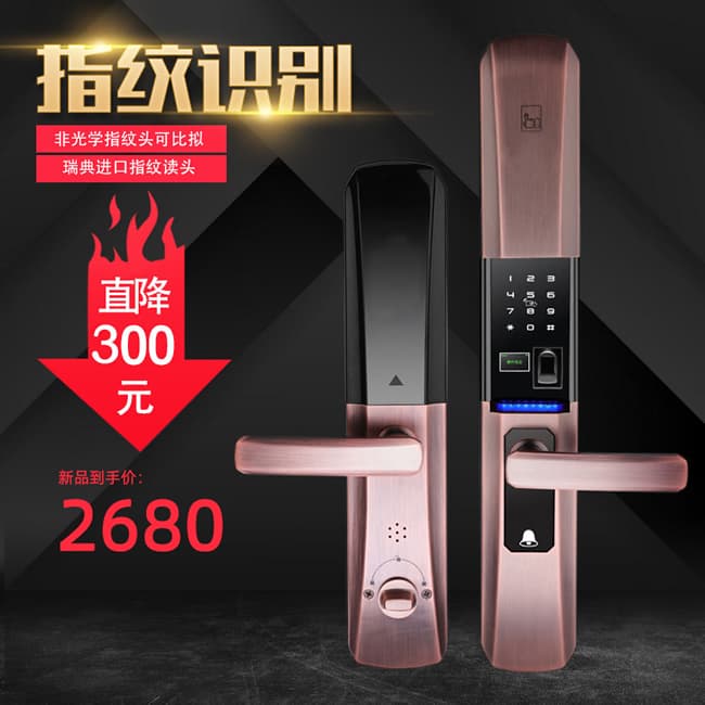 派瑞智能鎖 P6家用防盜門智能鎖電子密碼鎖