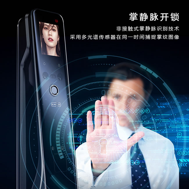 派普瑞智能鎖 MX全自動(dòng)人臉識(shí)別鎖門(mén)鎖