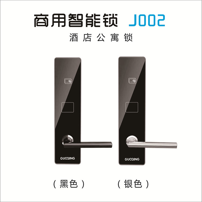 國青智能鎖 J002酒店公寓密碼鎖