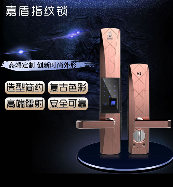 嘉盾智能鎖 JD-998滑蓋木門(mén)電子密碼鎖