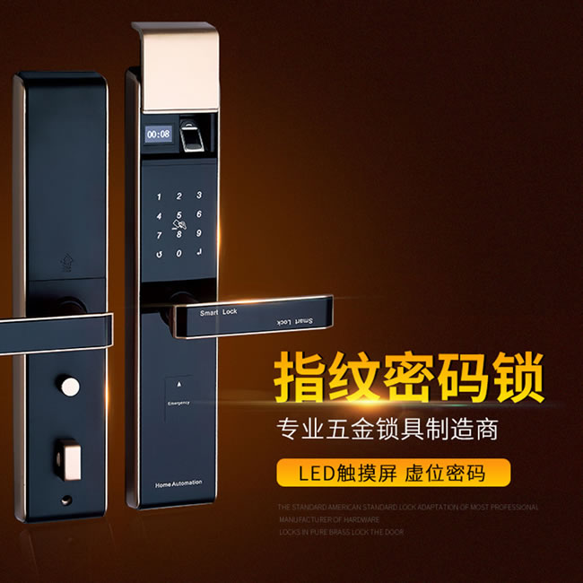 獅柯裝甲鎖 HD02自動(dòng)滑蓋家用防盜門(mén)智能鎖