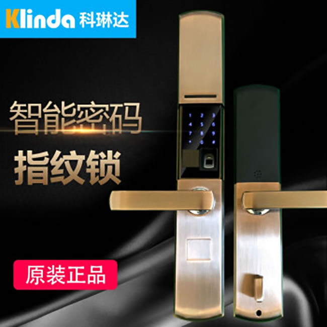 科林達(dá)智能鎖 K7X家用防盜門指紋密碼鎖