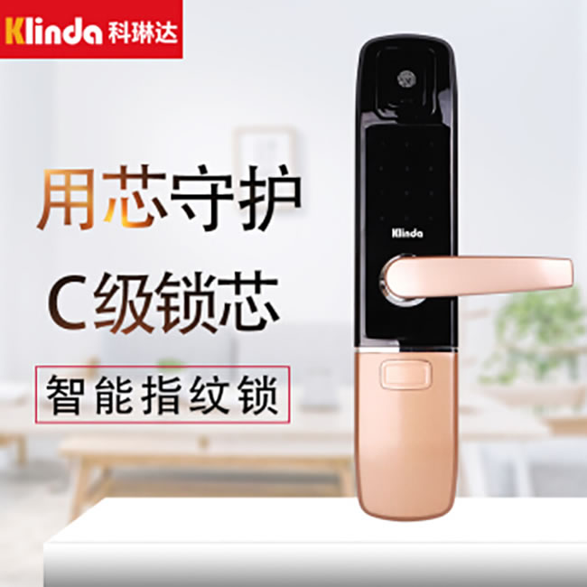 科林達(dá)智能鎖 K8家用防盜門全自動(dòng)指紋鎖