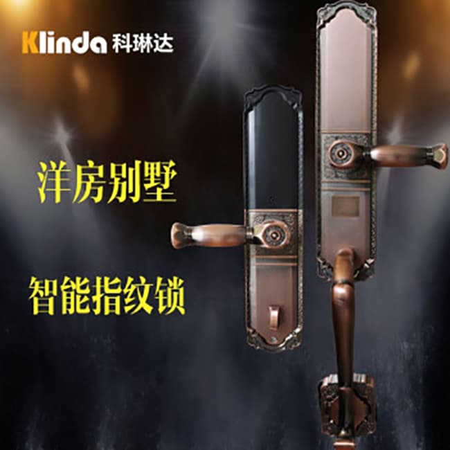 科林達(dá)智能鎖 K10豪華別墅大拉手智能指紋鎖
