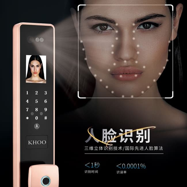 韓后智能鎖 KH-806人臉識別鎖指紋鎖全自動智能鎖