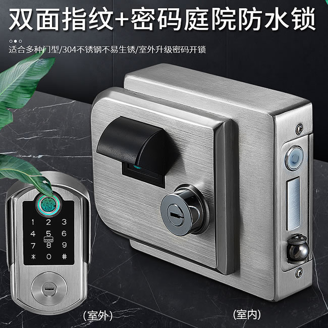 銀馳雙面庭院防水鎖 雙面指紋+密碼鍵設(shè)計(jì)