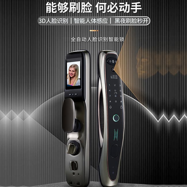 鎖先森K22智能鎖 瑞典FPC半導體