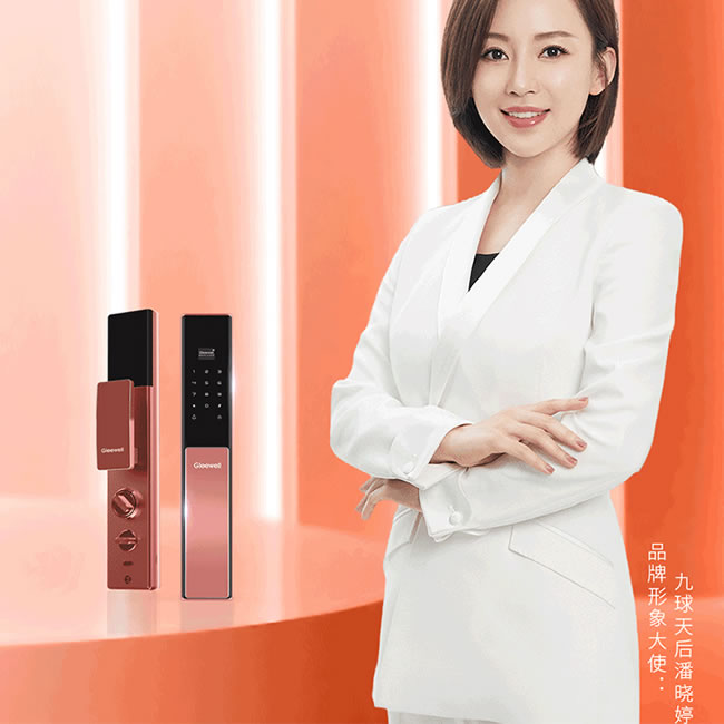 格里維爾M3全自動智能鎖 曲面鋼化玻璃