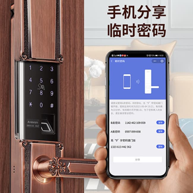 必達智能鎖L2 耀世之作 匠心之選