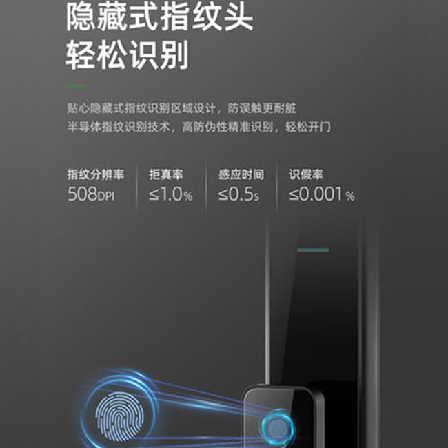 TCL K7V 指紋鎖智能鎖家用防盜門鎖密碼鎖