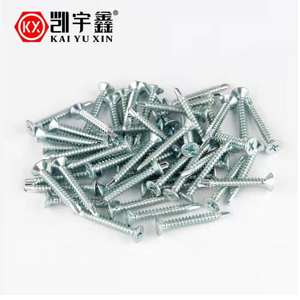 凱宇五金-鉆尾螺絲