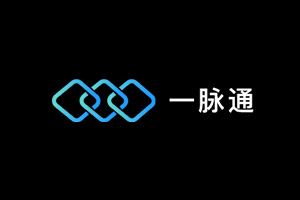 一脈通