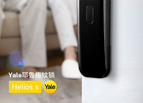 加盟耶魯智能鎖