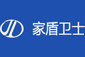 家盾衛士智能鎖