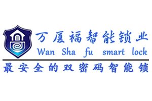 萬(wàn)廈福智能鎖