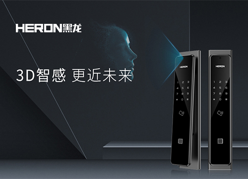 加盟黑龍指紋鎖