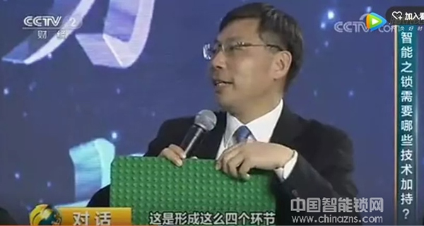 央視《對話》：智能鎖需要哪些技術(shù)加持？