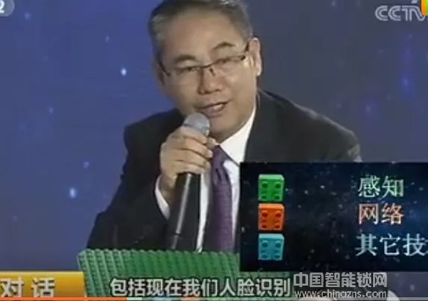 央視《對話》：智能鎖需要哪些技術(shù)加持？